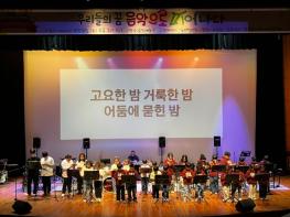 충주시 지역아동센터, 연합페스타 개최 기사 이미지