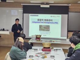 충남도립대 스마트팜학과, 병해충(IPM) 진단·방제 특강 운영 기사 이미지