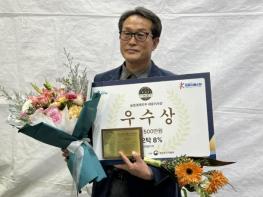 상주 다담도가 '조오탁' 2025 K-라이스페스타 우수상 수상 기사 이미지
