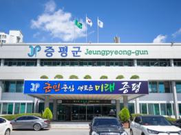 증평군, 내년 2월까지 동절기 상수도 개인급수 공사 중지 기사 이미지