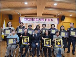 인천서구자원봉사센터, 우수자원봉사자 및 기업‧단체  표창장 및 감사장 전달 기사 이미지