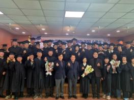 양산시농업기술센터, 2025년 농업인대학 수료식 개최 기사 이미지