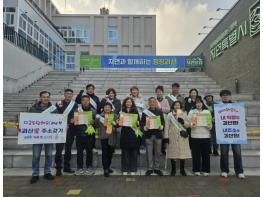 괴산군 괴산읍, 연말 맞아 '주소갖기 운동' 본격 전개… 인구 1만 회복 목표 기사 이미지