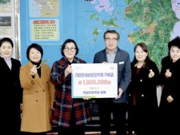 뜻모아장학회, 만세보령장학회에 장학금 100만 원 기탁 기사 이미지