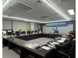 보령시, 2025년 4분기 산업안전보건위원회 개최 기사 이미지