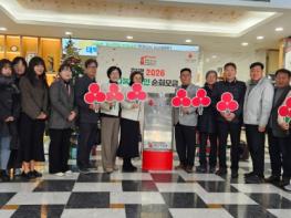 태백시, ‘희망2026 나눔캠페인’ 순회모금 추진 기사 이미지