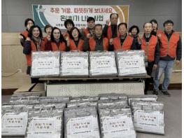 서천군 서천읍지사협, 온기 나눔으로 취약계층 겨울나기 지원 기사 이미지