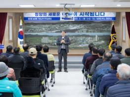 청양군 농어촌기본소득 시범사업 정상 추진 기사 이미지