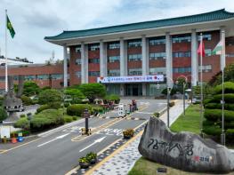 김해시, 2026년 유기농업자재 지원사업 신청 접수 기사 이미지