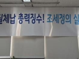 수원특례시, 세외수입 체납액 징수액 100억 원 돌파…2025년 징수 목표액 조기 달성 기사 이미지