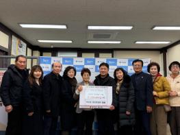 동해시 북삼동 사회단체 '희망2026나눔캠페인' 참여로 연말 이웃사랑 실천 기사 이미지