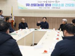 강진군, 유기농 ‘음악 듣고 자란 쌀’ 미국 LA 첫 수출 기사 이미지