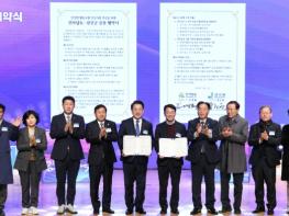 지역을 연결하고, 미래를 여는 ‘강진만 횡단교량’ 협약식 체결  기사 이미지