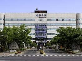 울산 남구, 2026년 지역공동체 일자리사업 참여자 20명 모집 기사 이미지