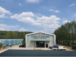 울산시농업기술센터, 2026년 새해농업인실용교육 실시 기사 이미지