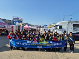 홍천군, 제331차 안전점검의 날 캠페인 전개 기사 이미지