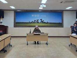 김제시 2026년 새마을부녀회 첫 회의 개최 기사 이미지