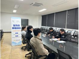 완주군, 퀵스타트 연계 일자리 매칭… 6명 합격 성과 기사 이미지