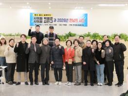 사천시 우리동네관리협동조합 ‘묻고, 듣고, 함께하기’ 토크 콘서트 개최 기사 이미지