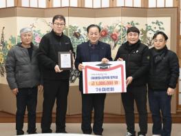 76미르회, 문경시새마을회, (재)문경시장학회에 장학금 총 300만원 기탁 기사 이미지