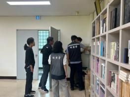 의성군, 군 산하 131개 사업장 대상 안전보건 합동순회점검 추진 기사 이미지