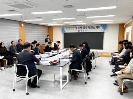 정읍시, 2026년 첫 공유재산심의회 개최...“투명하고 효율적인 관리” 기사 이미지