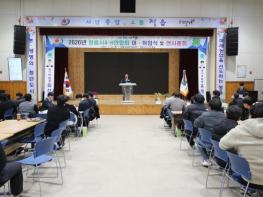 정읍시 4-H연합회, 제76대 유영빈 회장 취임...“청년 농업인 역량 강화 주력” 기사 이미지