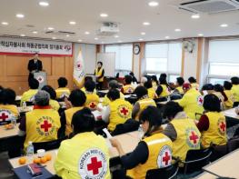 대한적십자봉사회 하동군협의회, 2026년 정기총회 개최 기사 이미지