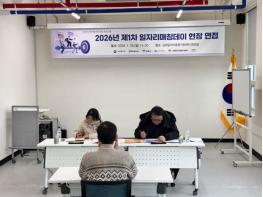 김제시 한국형 퀵스타트(Quick Start) 프로그램 연계 ,‘일자리 매칭데이’개최 기사 이미지