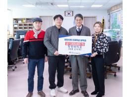 청정바이오, 청양사랑인재육성장학회에 장학금 100만 원 기탁 기사 이미지