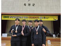 공주시청 남자 양궁팀, 한국실업양궁연맹 실내대회 단체전 동메달  기사 이미지