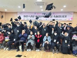 사랑과 성장을 함께한 한 해… 달서구‘사랑의 토요학교’졸업식 기사 이미지