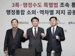 최민호 시장 '행정통합 속도전, 부작용 클 것' 기사 이미지