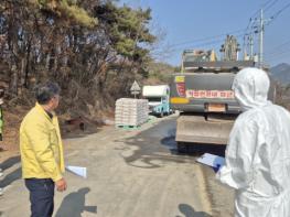 경남도, 설 연휴 아프리카돼지열병 확산 차단 총력전... “귀성객‧농가 함께하는 철저 방역” 기사 이미지