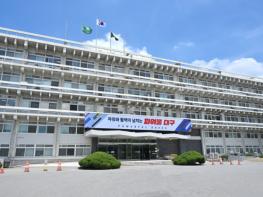 “산불은 예방이 최선” 대구시, 민관 합동 예방캠페인 전개 기사 이미지