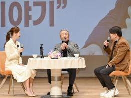 문경시, 박인원 전 문경시장 초청 새문경아카데미 2월 특강 성황리 개최 기사 이미지