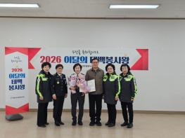 태백시자원봉사센터, 2월 '이달의 태백봉사왕' 기사 이미지