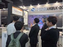 경상북도, MWC 2026서 경북 첨단 정보통신기술(ICT) 선보여 기사 이미지