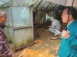 울산시 보건환경연구원 재난성 가축전염병 특별방역대책기간 3월 말까지 연장 기사 이미지