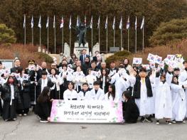 영월군청소년수련관, 청소년과 함께 3·1절 기념행사 진행 기사 이미지