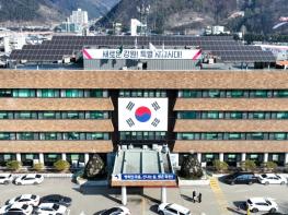 화천 주민등록 군복무 청년 전원 상해보험 가입비 지원 기사 이미지