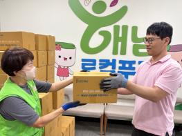 행안부 ‘안부살핌 우편서비스’에 전남 6개 시군 선정 기사 이미지