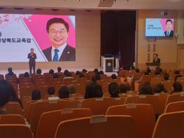 경북교육청, 학부모 대상 ‘2026학년도 대입 설명회’ 개최 기사 이미지