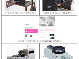 서울캠퍼스타운, ’30년까지 아기유니콘 76개·창업 3,500여 개 육성 기사 이미지