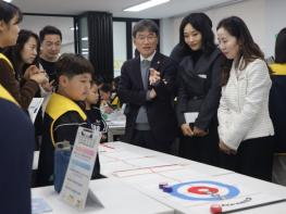 울산수학문화관, 세계 수학의 날 ‘파이데이’ 행사 기사 이미지