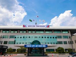 영월여성새로일하기센터, 사회복지 실무자 양성 과정 훈련생 모집 기사 이미지