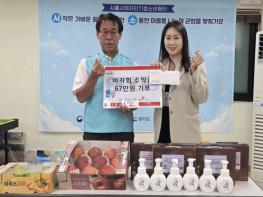  건강보험공단 시흥지사, 추석 앞두고 관내 복지시설에 온정 전달 기사 이미지