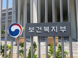 보건복지부, 환자의 치료 접근성은 대폭 높이고, 신약개발 혁신과 필수약 안정 공급은 촉진한다 기사 이미지