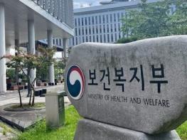 "통합돌봄 예산 고작 914억, 사업 포기 수준"… 반토막 예산에 단체들 '규탄’ 기사 이미지