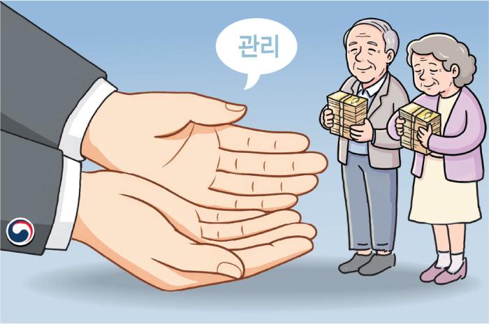 기초연금 받는 65세이상 치매머니, 최대 10억까지 무료로 관리